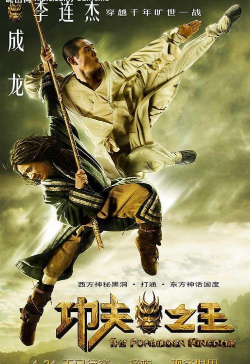 聊城大学东昌学院毕业证样本